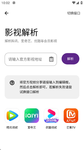 挽离软件库[图8]