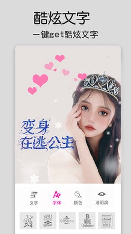指划修图p图[图1]