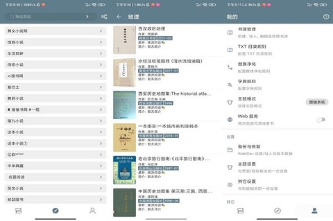 悦读[图1]