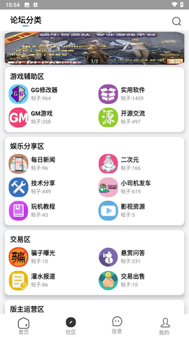 快发社区[图6]