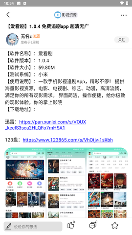 快发社区[图8]
