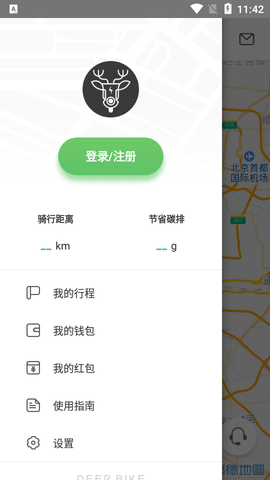 小鹿单车截图3