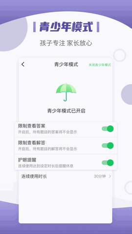 小优同学截图3
