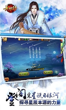 好玩友截图1