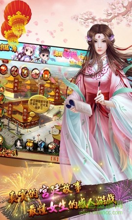 好玩友截图2