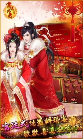 好玩友截图3