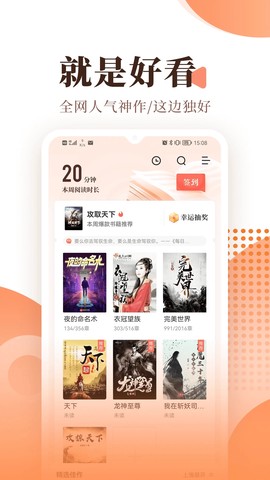 宜搜小说[图1]