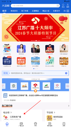 大蓝鲸[图1]
