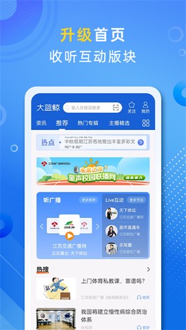 大蓝鲸截图1
