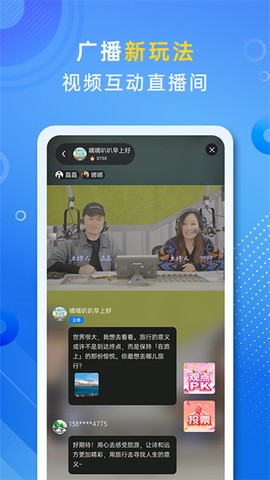 大蓝鲸截图2