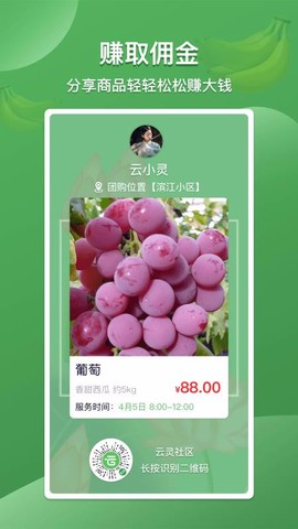 云社区图2