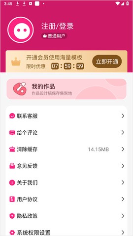变老相机[图5]
