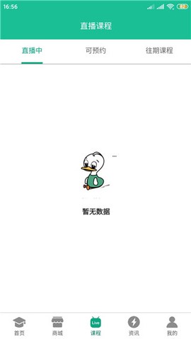 升本啦App[图3]