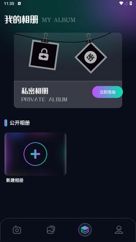 印象相机截图2