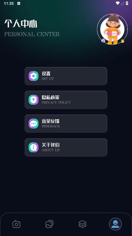 印象相机截图3