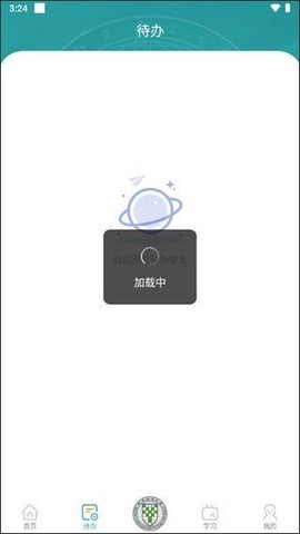 北语网院截图3