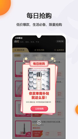 元主页截图1