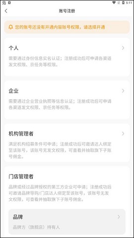 京东内容助手[图1]