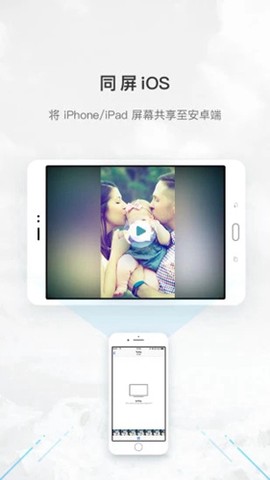 傲软投屏[图1]