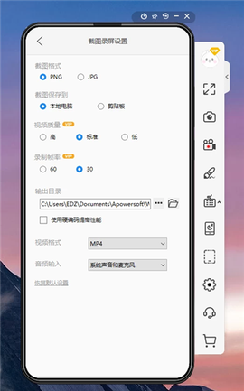 傲软投屏[图6]