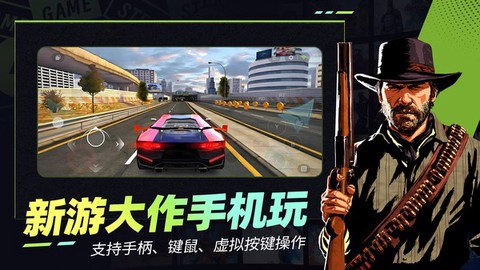 乐享快游[图2]