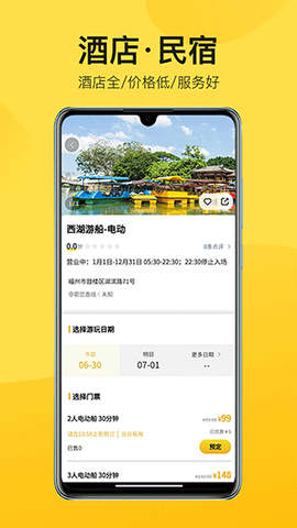 中景在线截图2