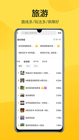 中景在线截图3