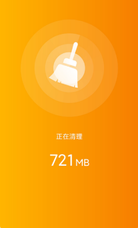一键WiFi宝截图1