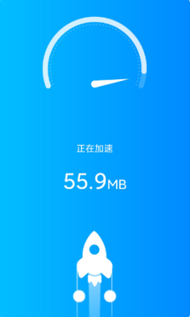 一键WiFi宝截图3