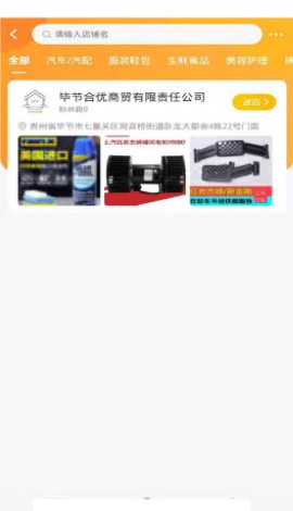 一哥优截图3