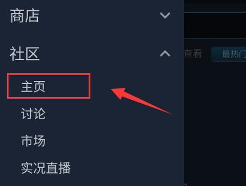 steam手机版[图2]