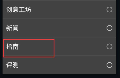 steam手机版[图4]