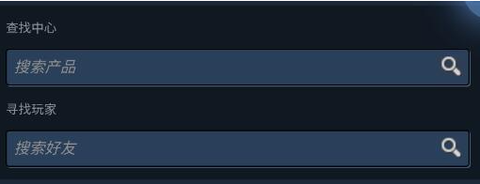 steam手机版[图5]
