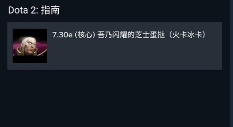 steam手机版[图6]