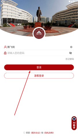 i萍院[图3]