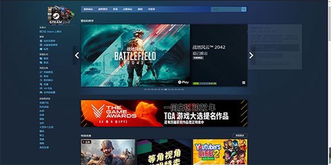 steam手机版[图7]