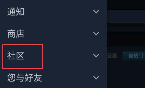 steam手机版截图1