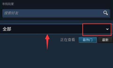 steam手机版截图3