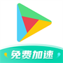 ourplay极速版