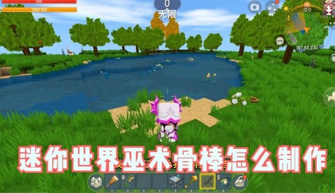 迷你世界打什么掉骨头[图1]
