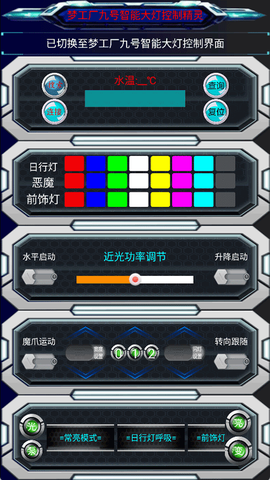 M工厂精灵截图3
