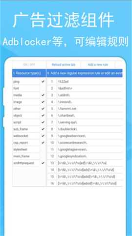 蚂蚁浏览器截图1