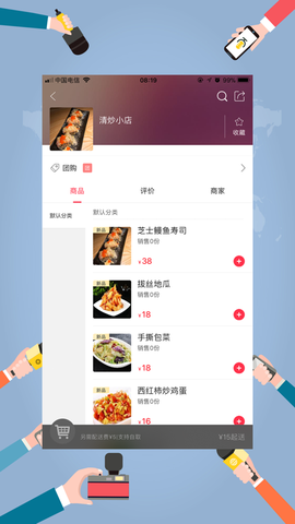 薯都情截图3