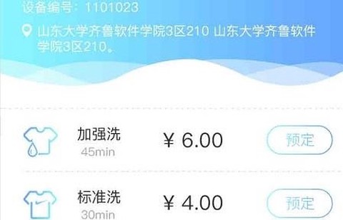 蔚来校园[图1]