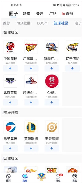 腾讯体育[图2]