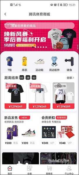 腾讯体育[图4]