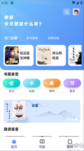 苍云阅读[图1]
