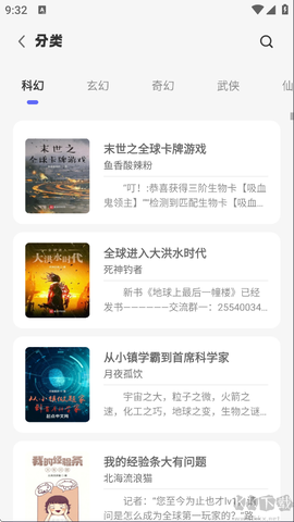 苍云阅读[图2]