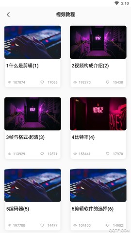 胖达剪辑截图3