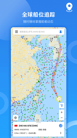 船达通截图3